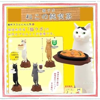 ねこちゃ出品 SimPretty_HighClass（シンプリティ ハイクラス）】猫のおもちゃ